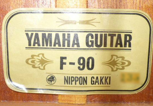 ライト・グリーン・ラベル 1966〜1967 - All About YAMAHA FG-150